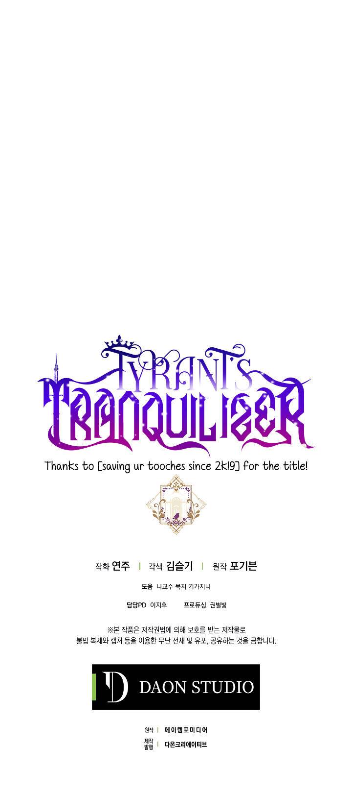 Tyrant's Tranquilizer Chapter 14 39